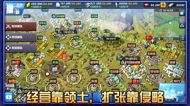 文明与秩序九游修改版 游戏截图