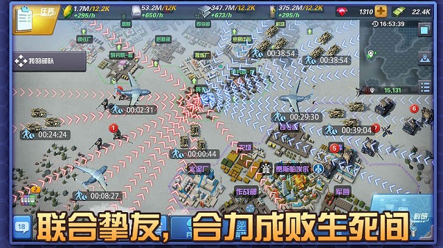 文明与秩序九游修改版 游戏截图